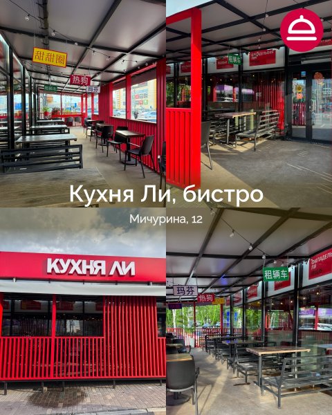 10 новых летних террас в Новосибирске